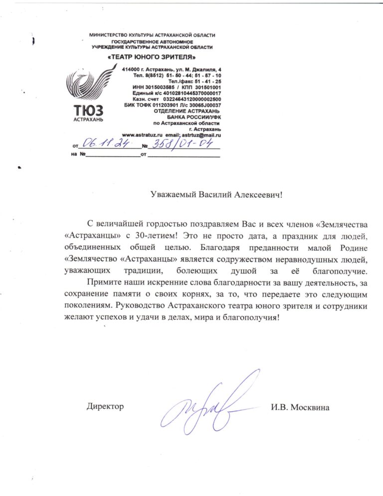 скан_page-0001